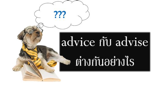 advice_forvid_thumb
